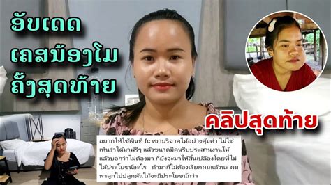 nong mo shemale|Legacy mess : MO greedy hungry crazy sex (rear camera ) .
